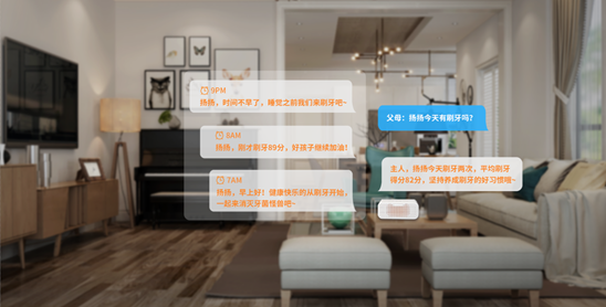 刷牙再进化!从智能1.0到智能2.0,小匠物联让刷牙更智能! 刷牙再进化!从智能1.0到智能2.0,小匠物联让刷牙更智能!