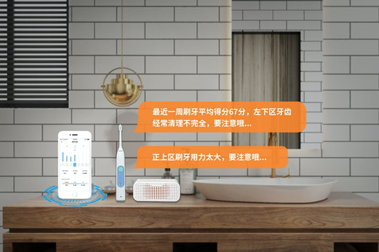 刷牙再进化!从智能1.0到智能2.0,小匠物联让刷牙更智能! 刷牙再进化!从智能1.0到智能2.0,小匠物联让刷牙更智能!