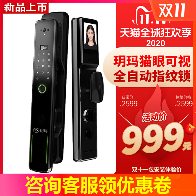 1604992577257312.png 6.png